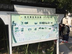 -绩溪龙川景区