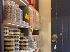 -喜万年年.嫁女饼.顺德特产(岭南天地店)