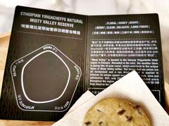-Bracket Coffee(工体店)