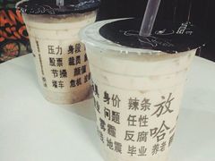 -放哈·甜醅子奶茶创造者(正宁路店)