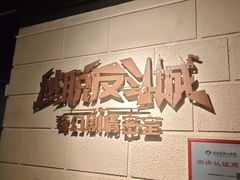 -逃脱反斗城沉浸剧情密室(北京路店)