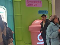 -gleeglee乐溢亦茶(合生汇店)