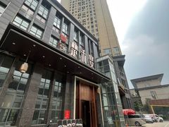 -楚禾宴·家宴(光谷大道店)