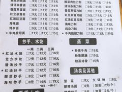 -华兴街自力面店