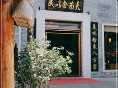 -顺德了能馆(虎门店)