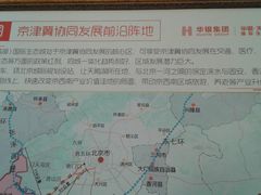 -天鹅湖生态旅游风景区