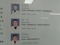 -上海市第四人民医院
