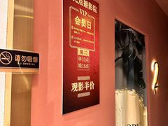 -极光点播影院·Switch.游戏馆(世界之窗店)