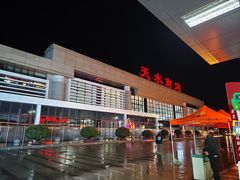 -天水南站