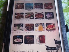 -香满楼(临安路店)