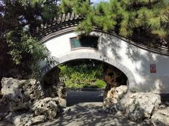 -宣武艺园