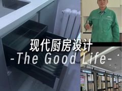 -一起装修网(集团店)