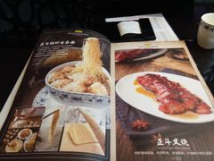 -正斗·港式粤菜(SKLP店)