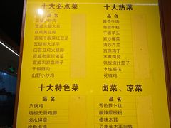 -宣威山野人家·云南菜·菌火锅(金碧店)