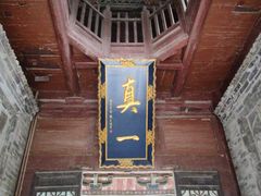 -大学习巷清真寺