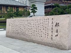 -银雀山汉墓竹简博物馆