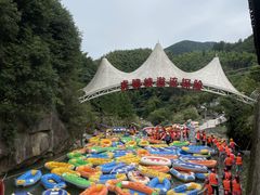 -虎啸峡漂流