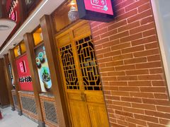 -小吊梨汤·北京菜·烤鸭(西直门凯德店)