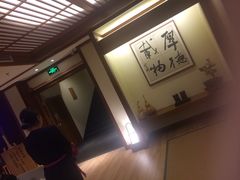 -健身浴池(站前街店)