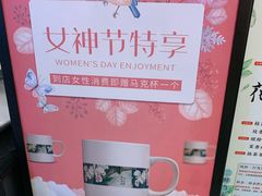 -茶与花间(太平洋森活天地店)