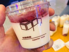 双皮奶-白色日记·手作酸奶(麦凯乐店)