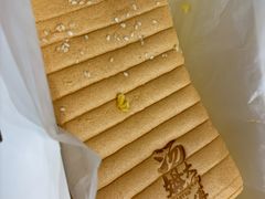 -汤姆大师傅鲜香牛肉饼(深圳保利文化广场店)