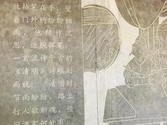 -杏花村文化旅游区