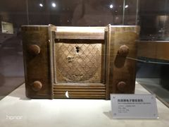 -上海无线电博物馆