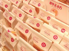 -天友生活(恒大中渝广场店)