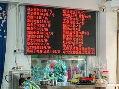 -嘉升大排档(番禺总店)