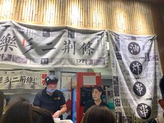 -乐乐姐超级土豆(中关村5号店)