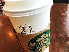 -星巴克(厦门SM新生活广场店)