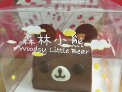 -好利来(十里河店)