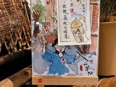 -成川茶店·潮汕工夫浓茶(万象店)