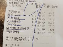 -海坛特色小吃·只做平潭特色菜(平潭店)