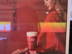 -古茗(东鼓道店)