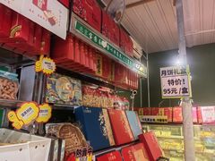 -宝圆斋清真糕点·蛋糕