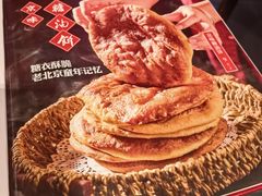 -正阳门饭庄·烤鸭·北京菜(万丰路七里庄店)