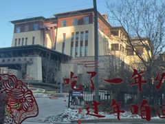 -清河半岛温泉度假酒店