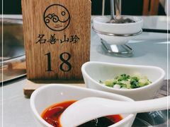 -名善山珍·野生菌汤锅(文殊院店)