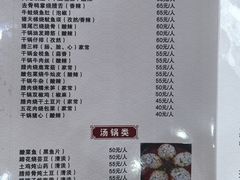 -张关合渣(航空大道店)