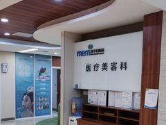 -美尔目眼科·近视手术·儿童近视(定慧店)