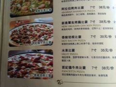 android_upload_pic-格兰西点餐厅(文化街店)