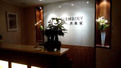 点击看大图 android_upload_pic-Girmainy SPA杰美妮