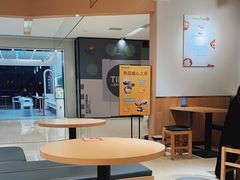 -Meet Fresh鮮芋仙(时代天街店)
