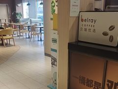 -德克士(宝鸡店)