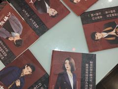 -猫尾侦探俱乐部·剧本杀·狼人杀