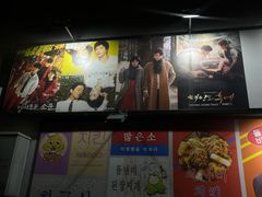 -韩明洞韩国餐厅