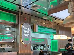 -农乐园炭火烤肉(繁花中心店)
