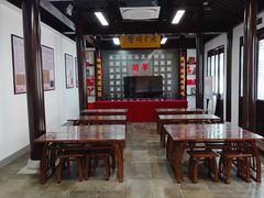 -梦溪园(中营街)